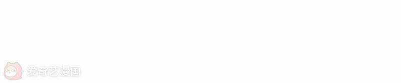 Siêu Năng Bất Lương Học Bá Chapter 5 trang 78