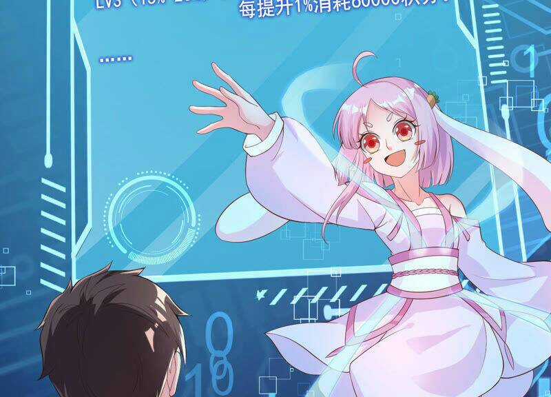 Siêu Năng Bất Lương Học Bá Chapter 6 trang 5