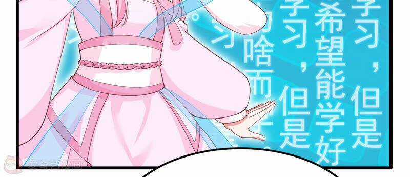 Siêu Năng Bất Lương Học Bá Chapter 6 trang 63