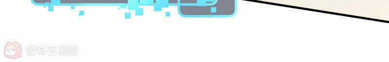 Siêu Năng Bất Lương Học Bá Chapter 7 trang 15