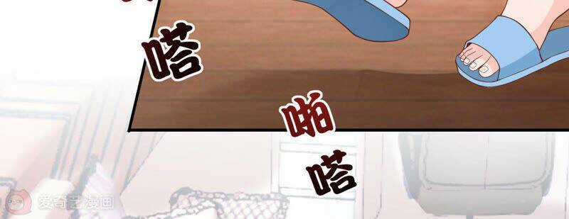 Siêu Năng Bất Lương Học Bá Chapter 7 trang 76