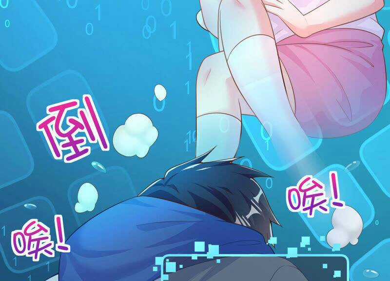 Siêu Năng Bất Lương Học Bá Chapter 8 trang 58