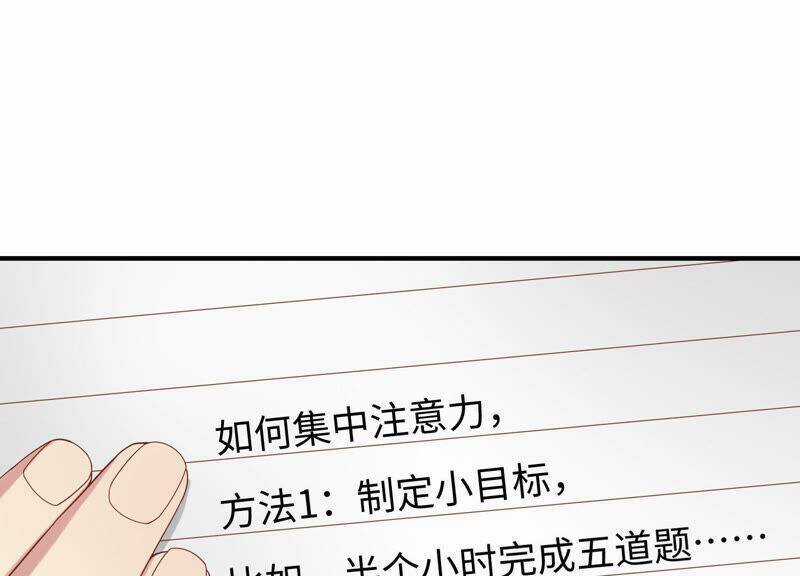 Siêu Năng Bất Lương Học Bá Chapter 9 trang 77