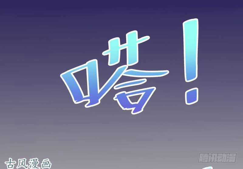 Siêu Năng Cuồng Thần Chapter 1 trang 19