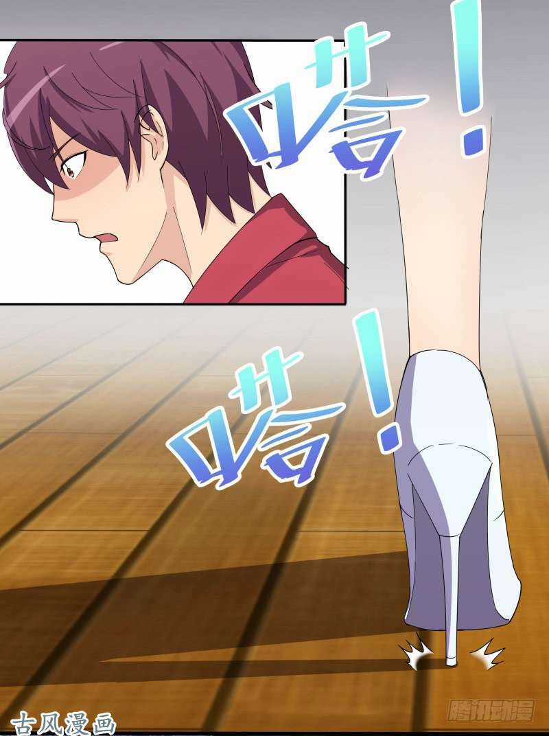 Siêu Năng Cuồng Thần Chapter 1 trang 20