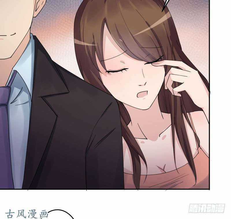 Siêu Năng Cuồng Thần Chapter 1 trang 6