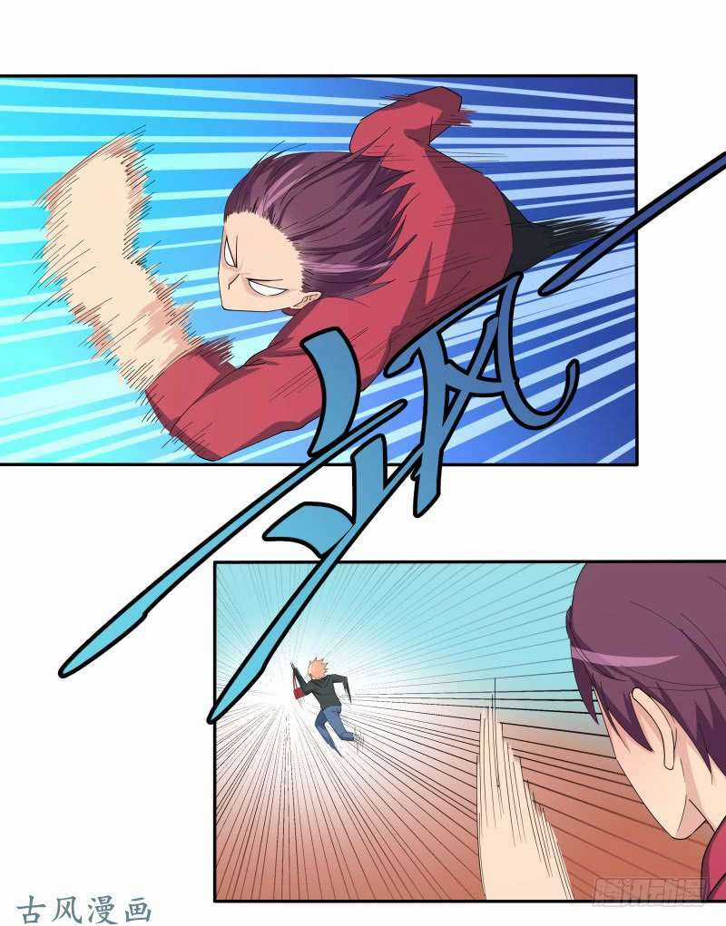 Siêu Năng Cuồng Thần Chapter 2 trang 11