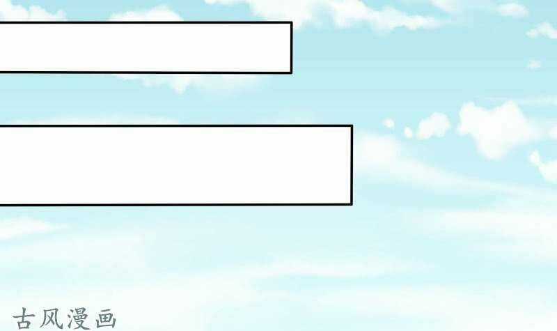 Siêu Năng Cuồng Thần Chapter 2 trang 13