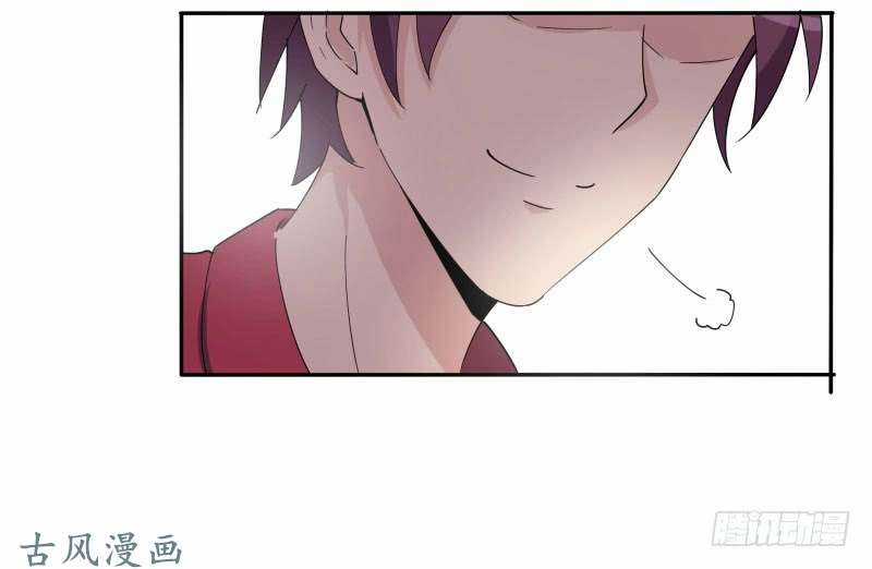 Siêu Năng Cuồng Thần Chapter 2 trang 20