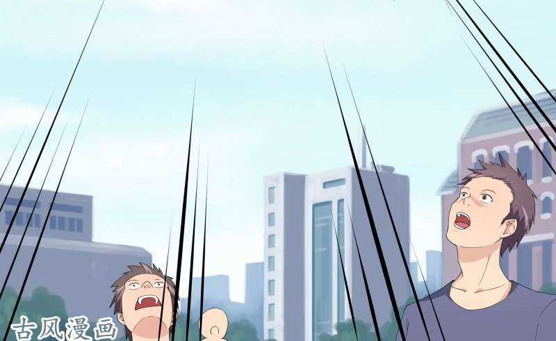 Siêu Năng Cuồng Thần Chapter 2 trang 7