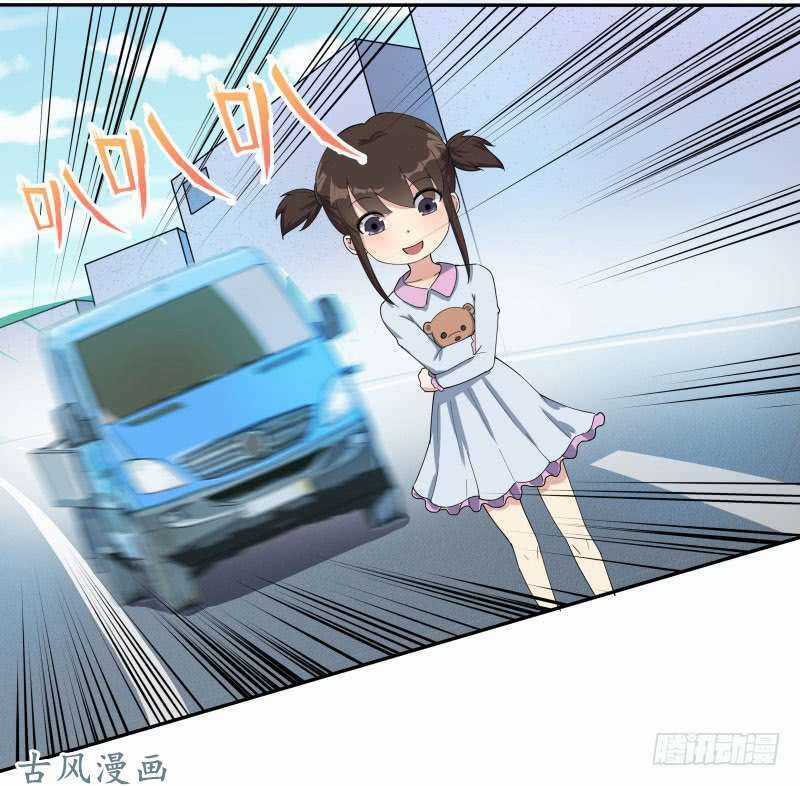 Siêu Năng Cuồng Thần Chapter 4 trang 2