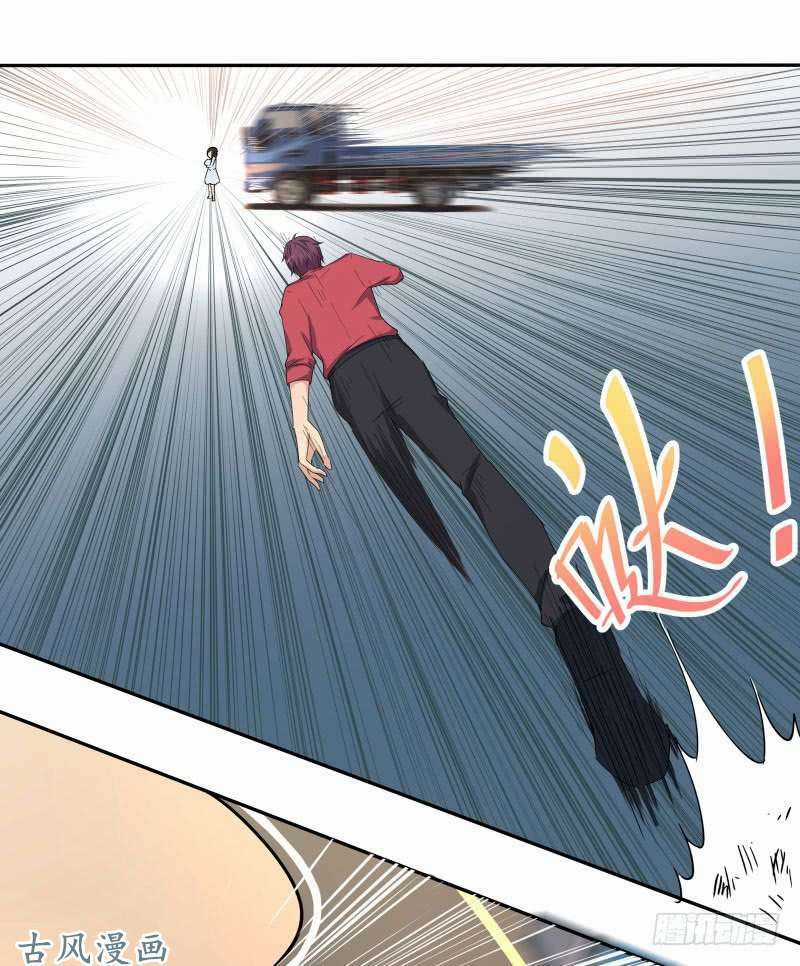 Siêu Năng Cuồng Thần Chapter 4 trang 5