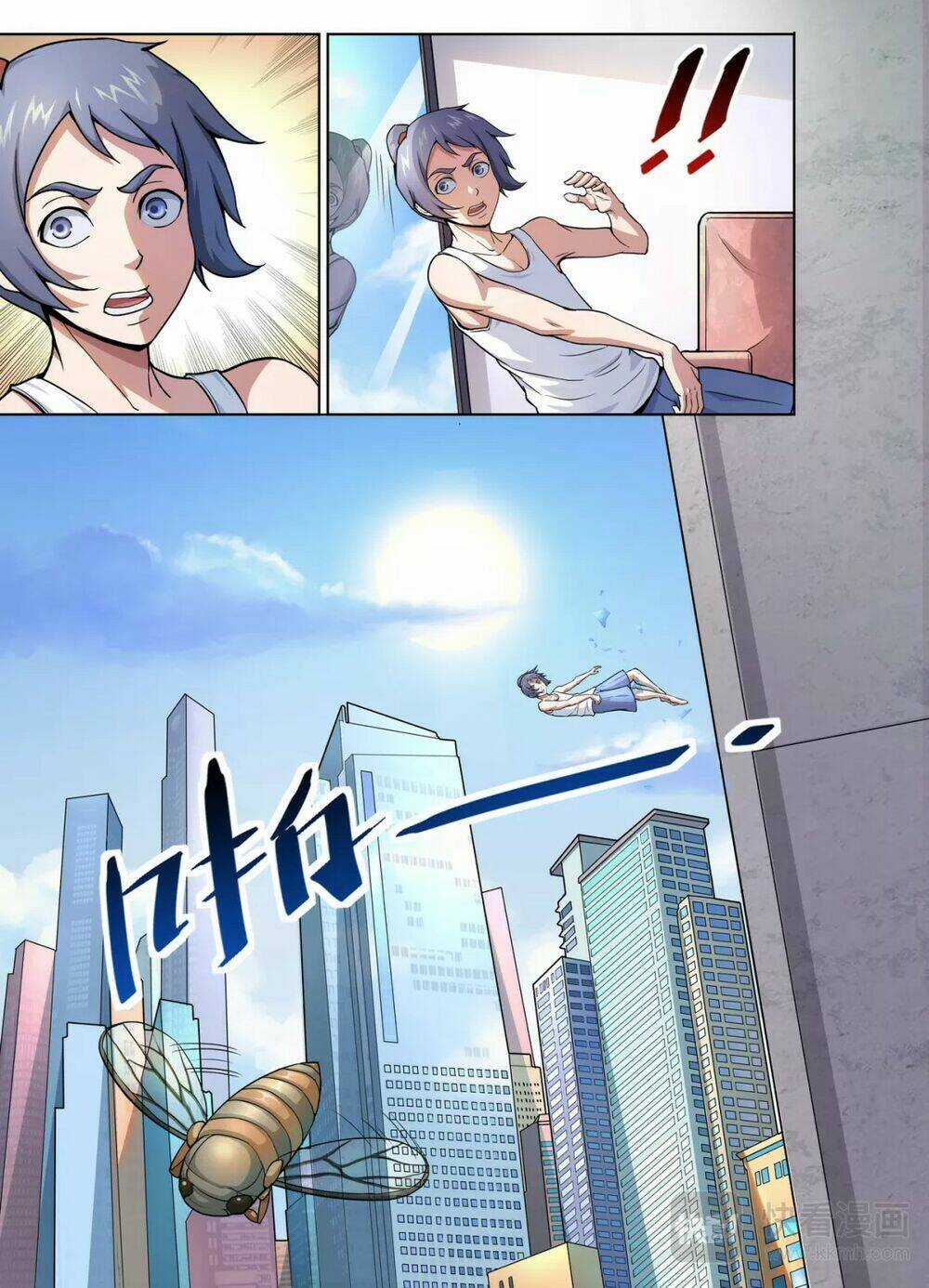 Siêu Năng Đại Hiệp Chapter 1 trang 8