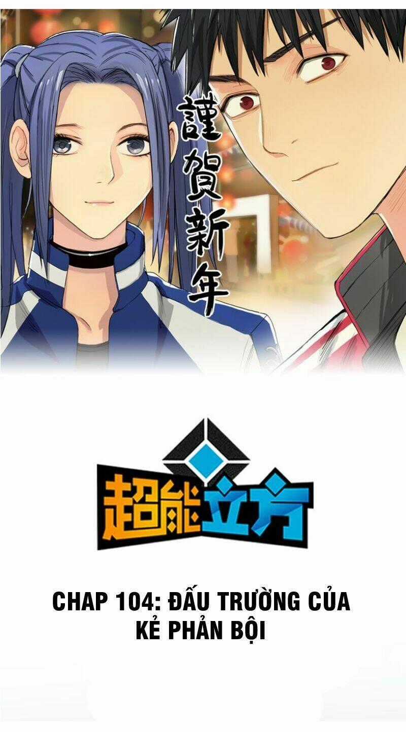 Siêu Năng Lập Phương Chapter 104 trang 1