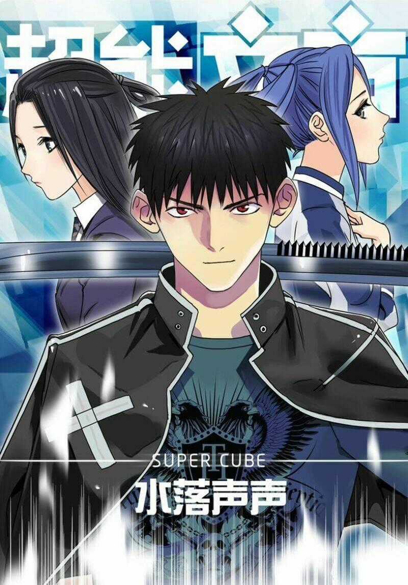 Siêu Năng Lập Phương Chapter 111 trang 1