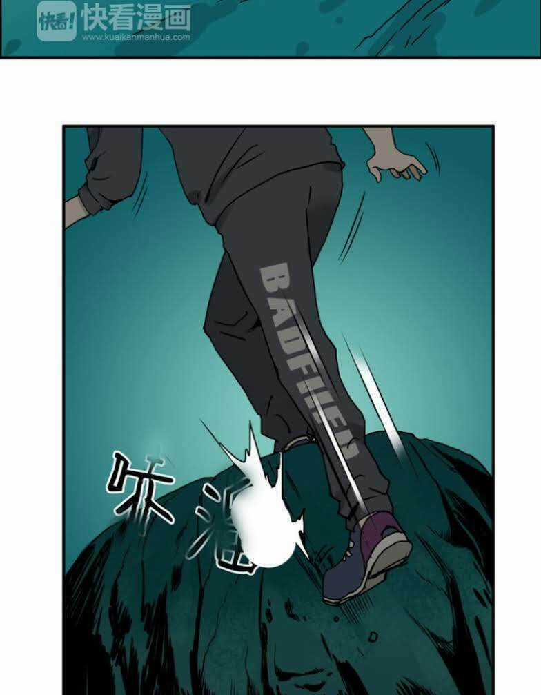 Siêu Năng Lập Phương Chapter 13 trang 29