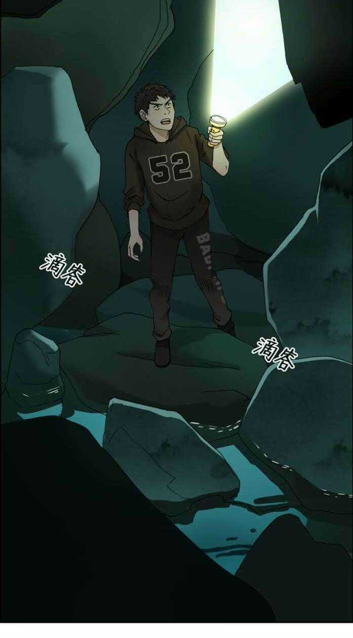 Siêu Năng Lập Phương Chapter 13 trang 7