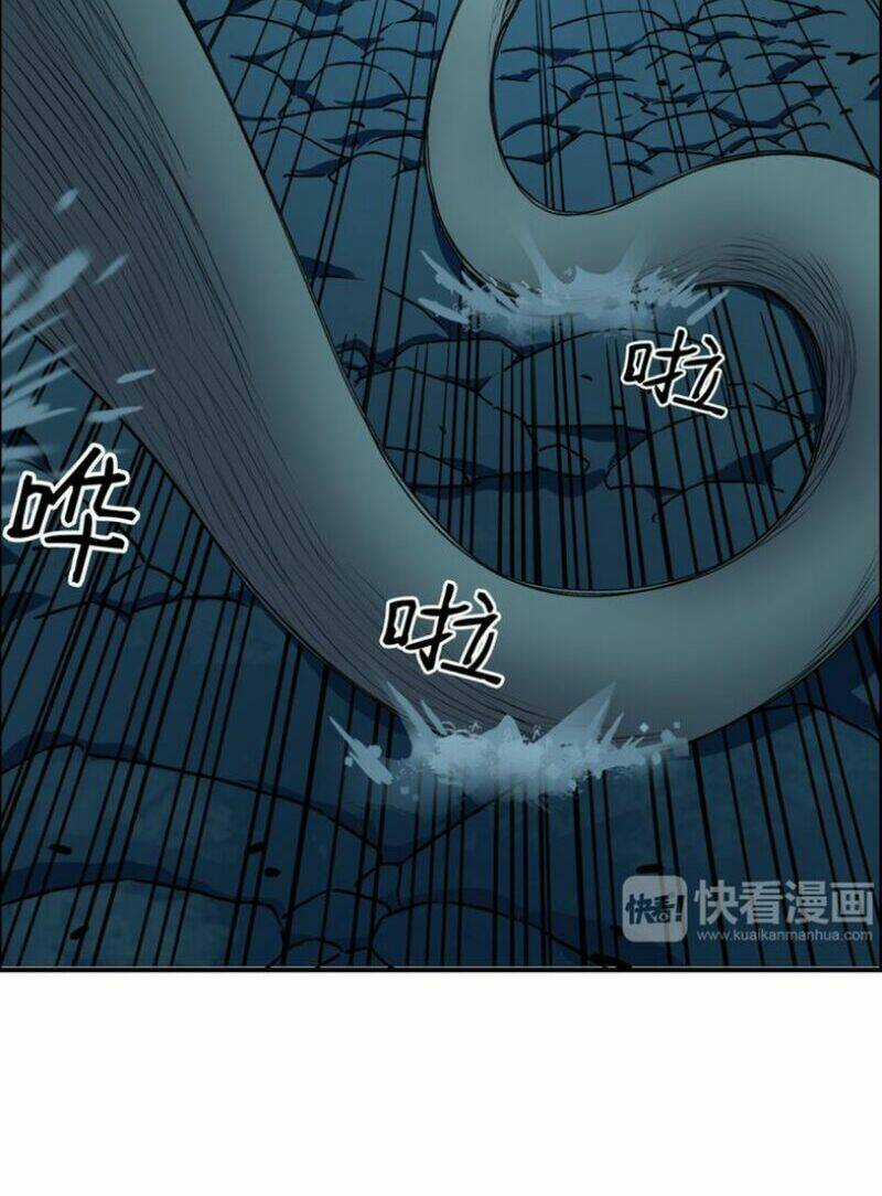 Siêu Năng Lập Phương Chapter 15 trang 17