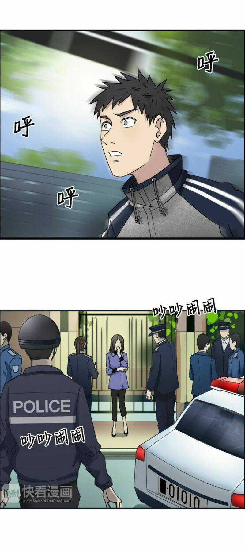 Siêu Năng Lập Phương Chapter 15 trang 34