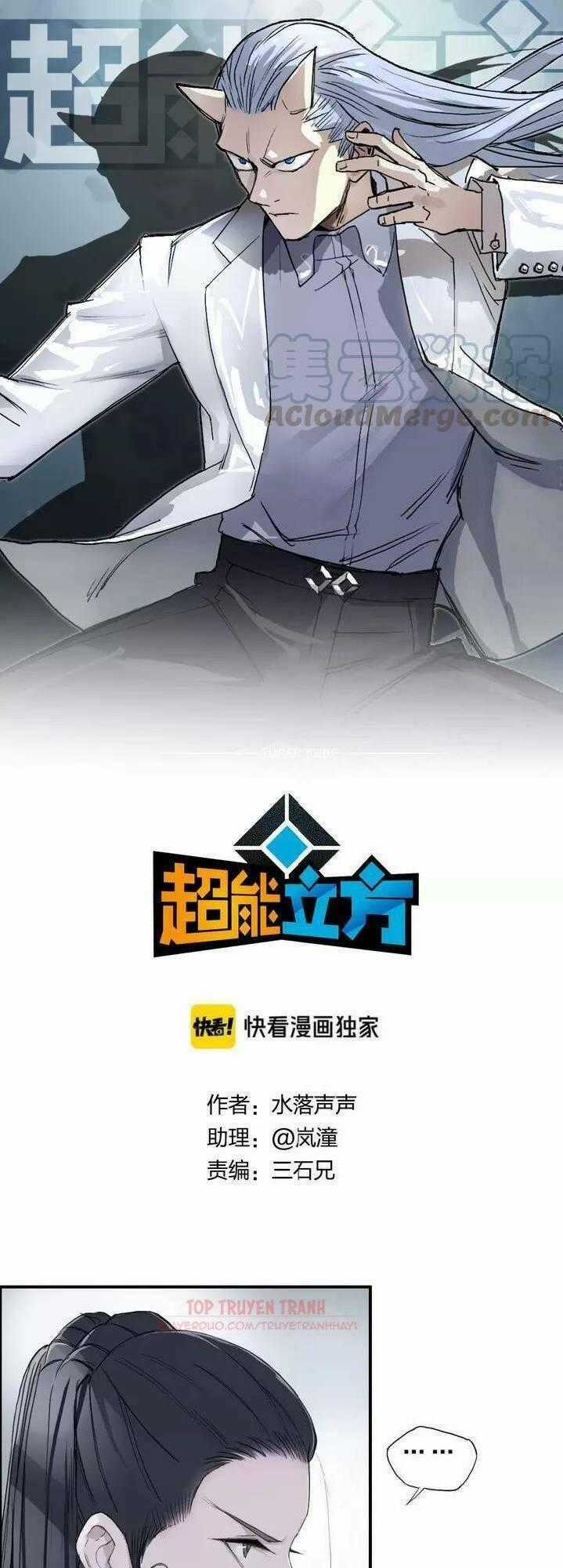 Siêu Năng Lập Phương Chapter 173 trang 1
