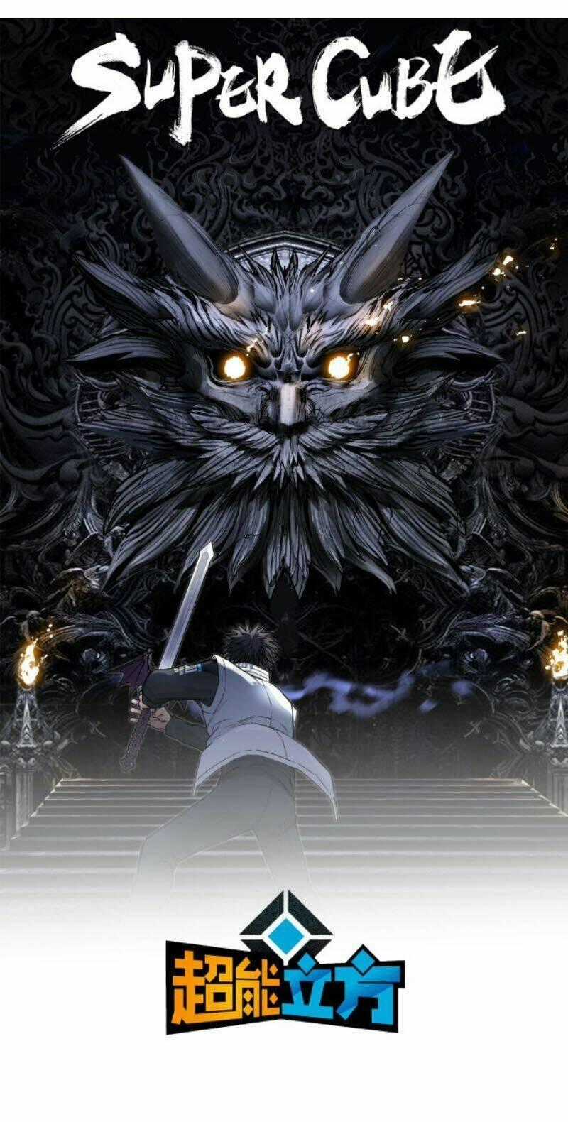 Siêu Năng Lập Phương Chapter 217 trang 0