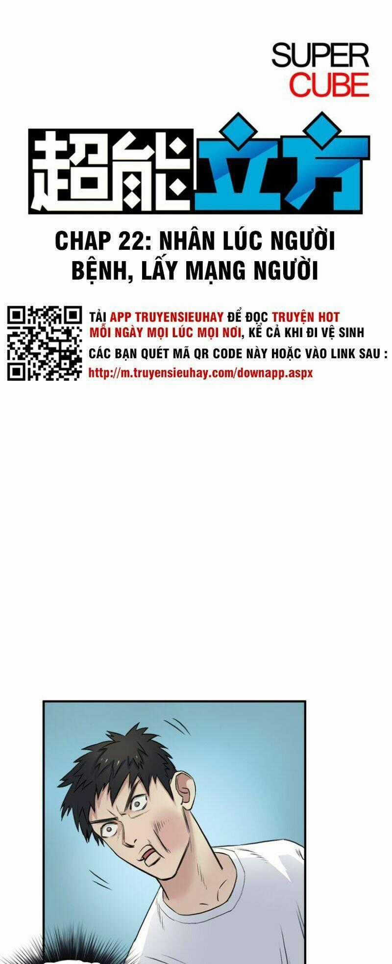 Siêu Năng Lập Phương Chapter 22 trang 1