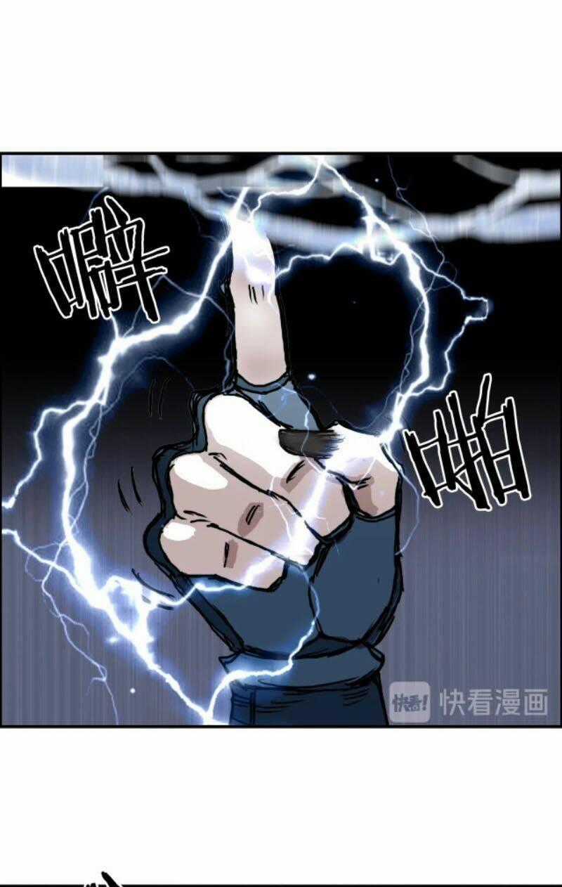 Siêu Năng Lập Phương Chapter 225 trang 1