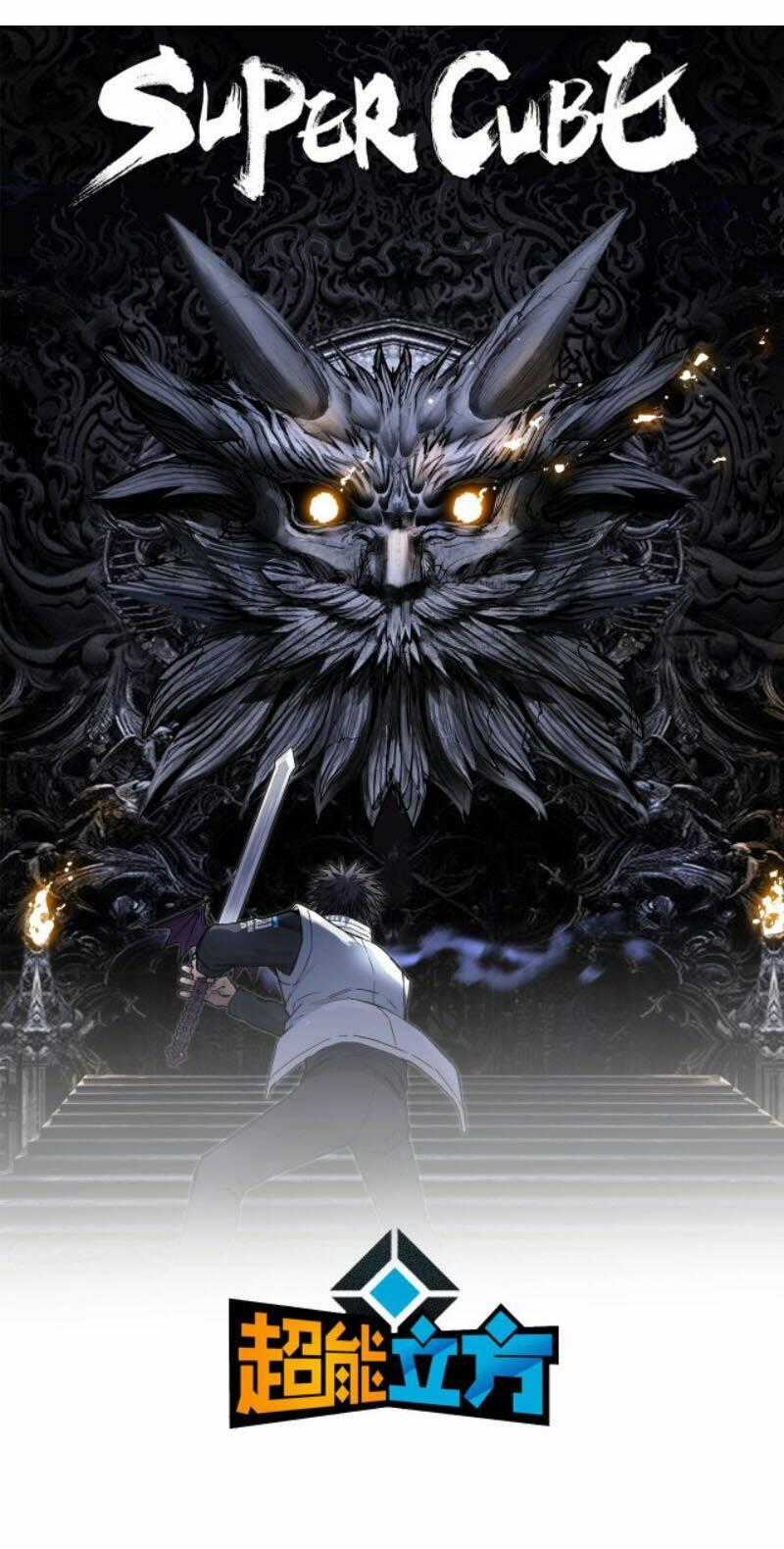 Siêu Năng Lập Phương Chapter 233 trang 0