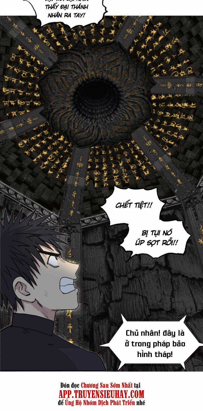 Siêu Năng Lập Phương Chapter 247 trang 13