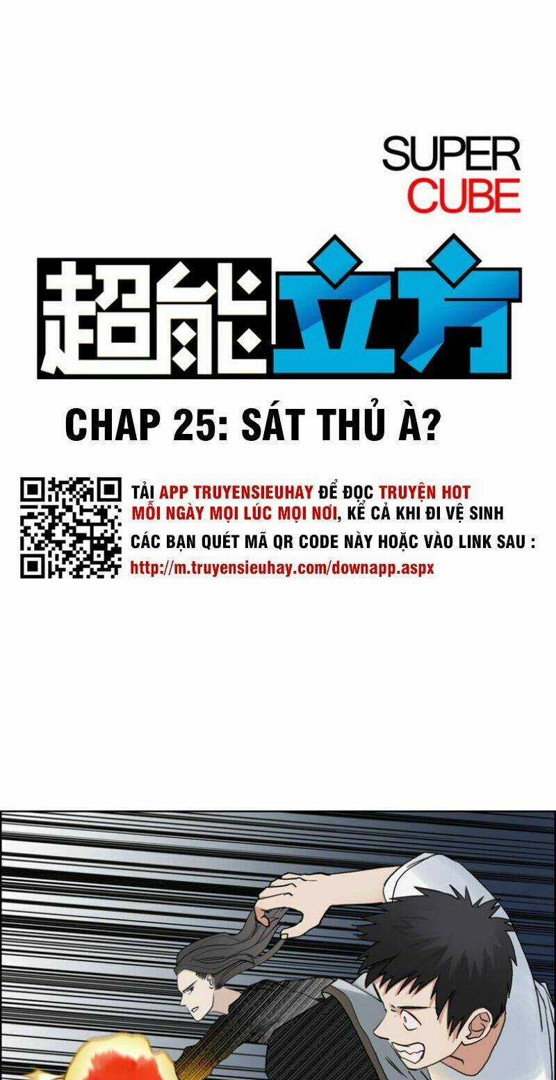 Siêu Năng Lập Phương Chapter 25 trang 3