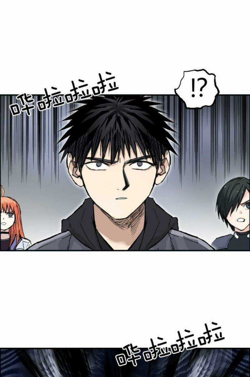 Siêu Năng Lập Phương Chapter 268 trang 46