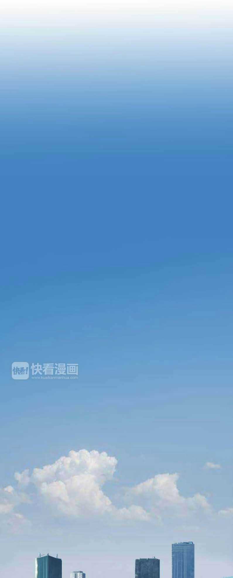 Siêu Năng Lập Phương Chapter 28 trang 31