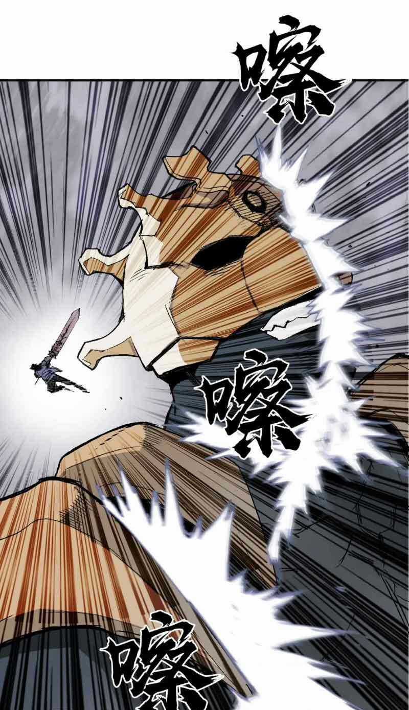 Siêu Năng Lập Phương Chapter 299 trang 22