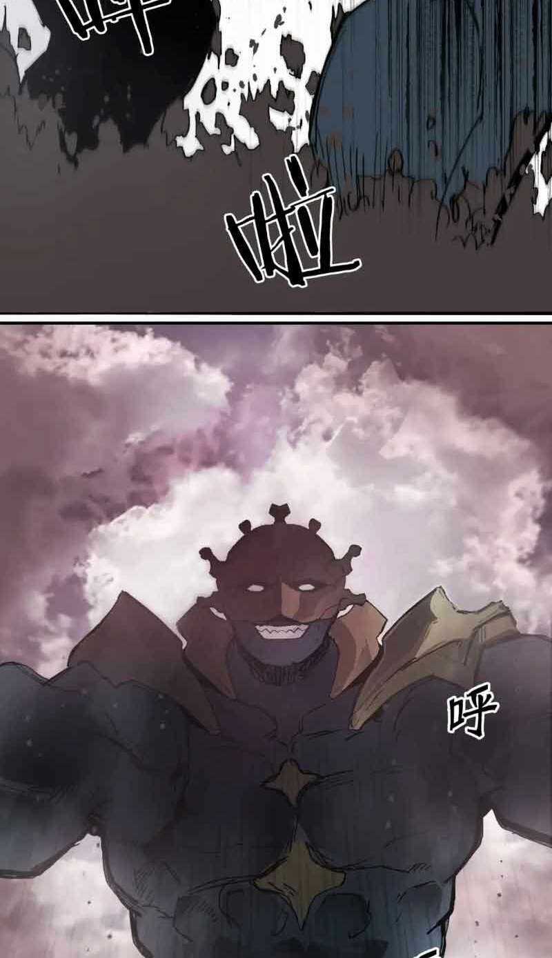 Siêu Năng Lập Phương Chapter 299 trang 31