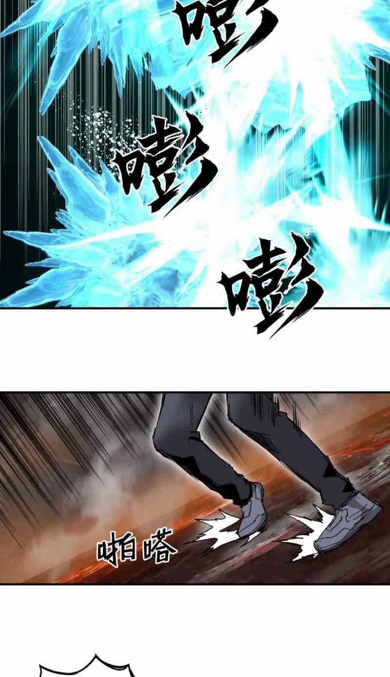 Siêu Năng Lập Phương Chapter 299 trang 38