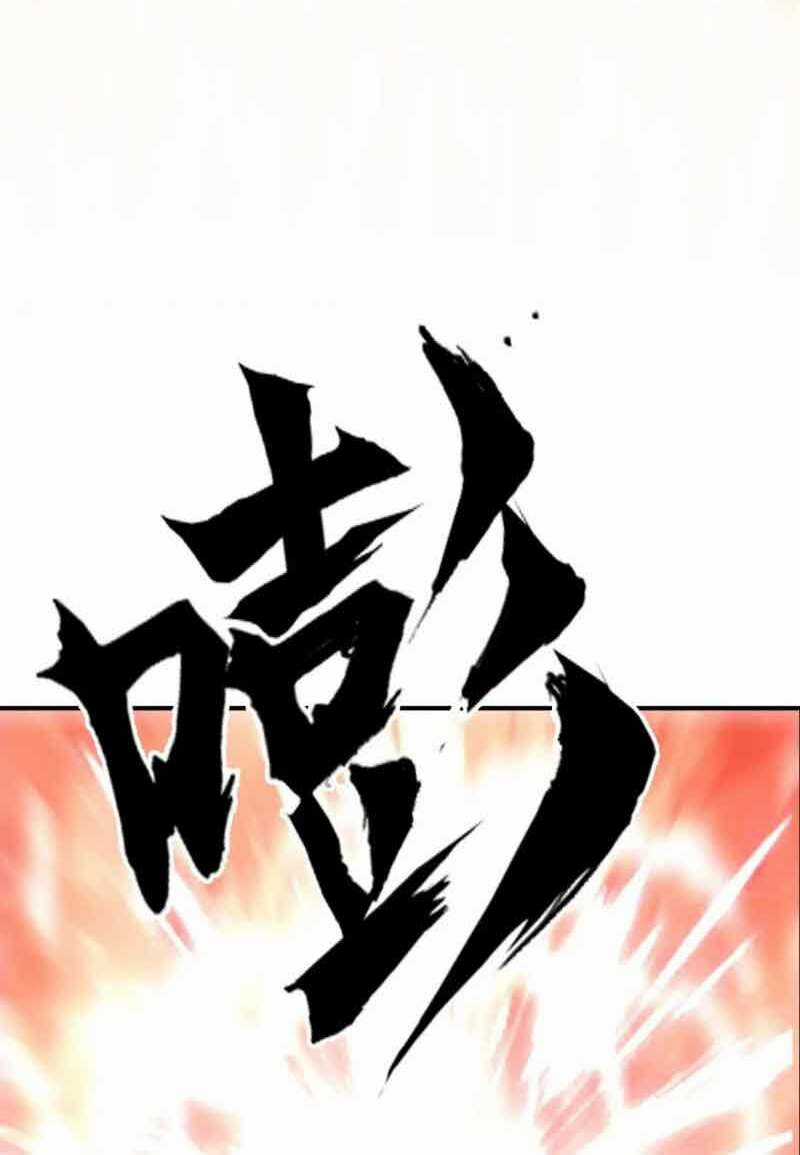 Siêu Năng Lập Phương Chapter 299 trang 67