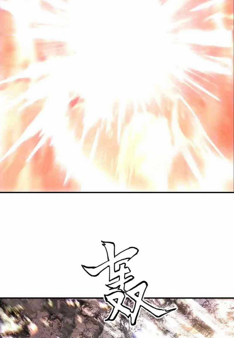 Siêu Năng Lập Phương Chapter 299 trang 68