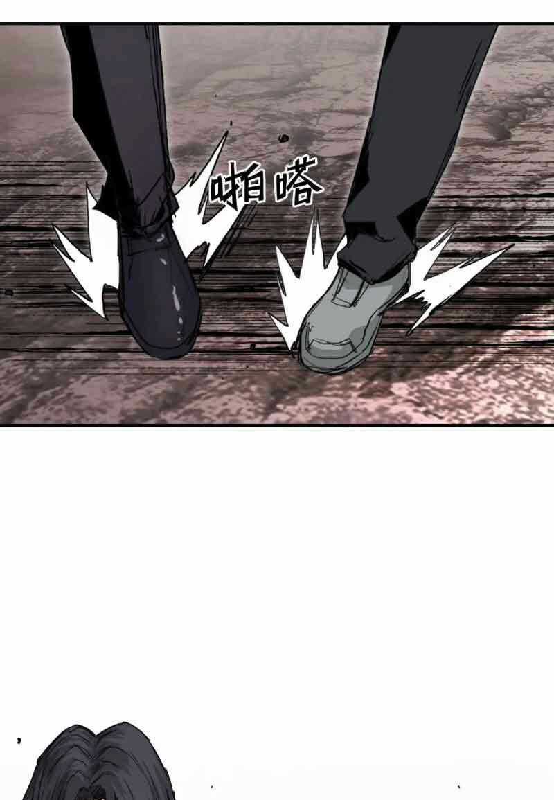 Siêu Năng Lập Phương Chapter 299 trang 70