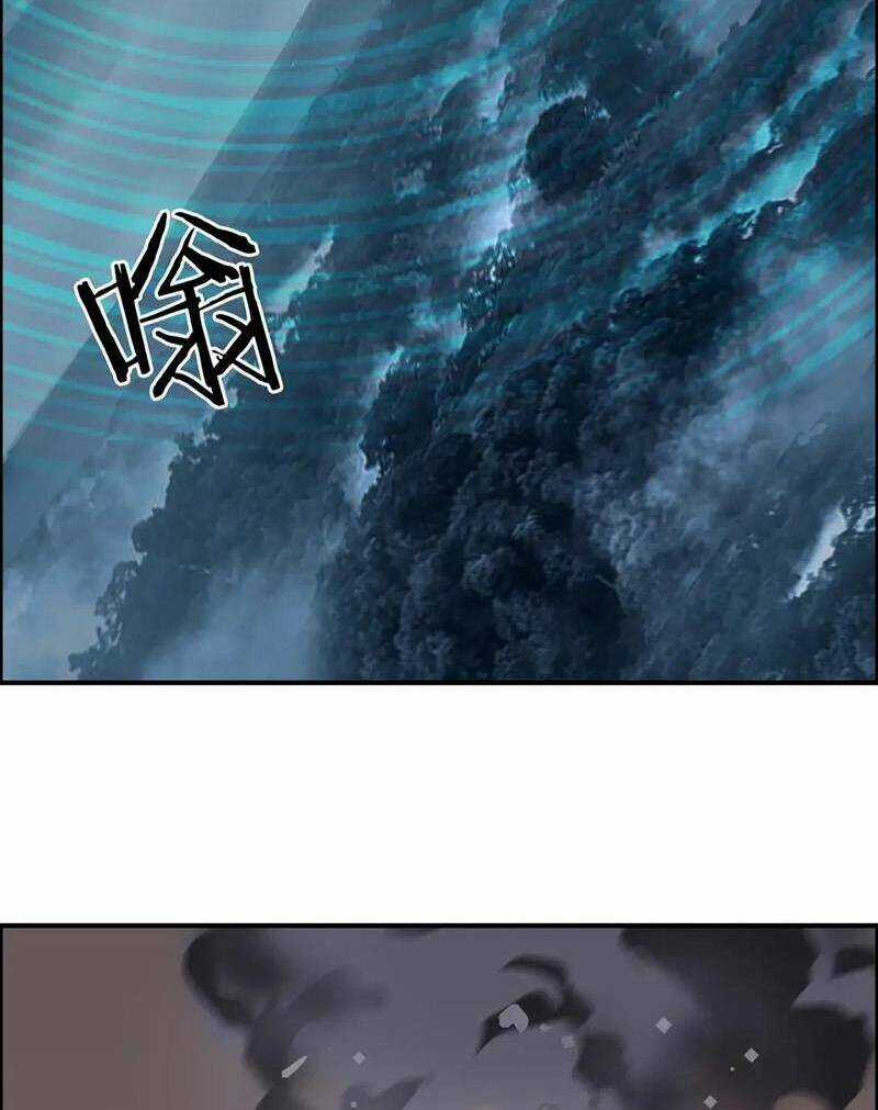 Siêu Năng Lập Phương Chapter 315 trang 43