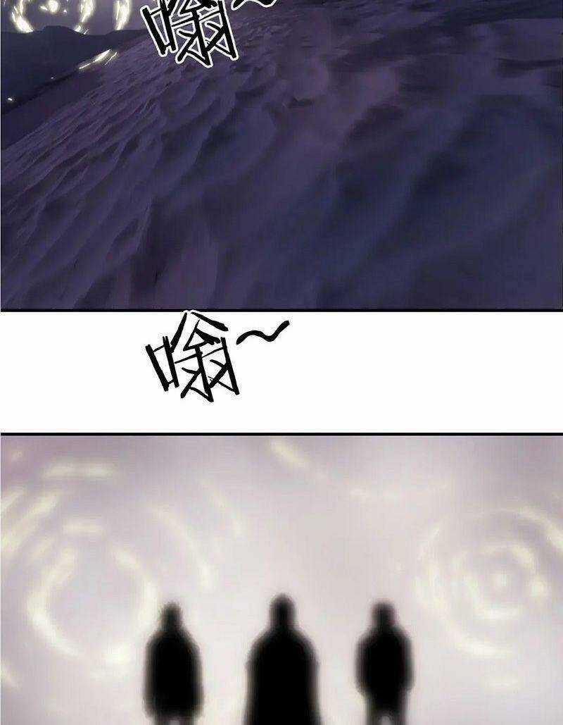 Siêu Năng Lập Phương Chapter 320 trang 84