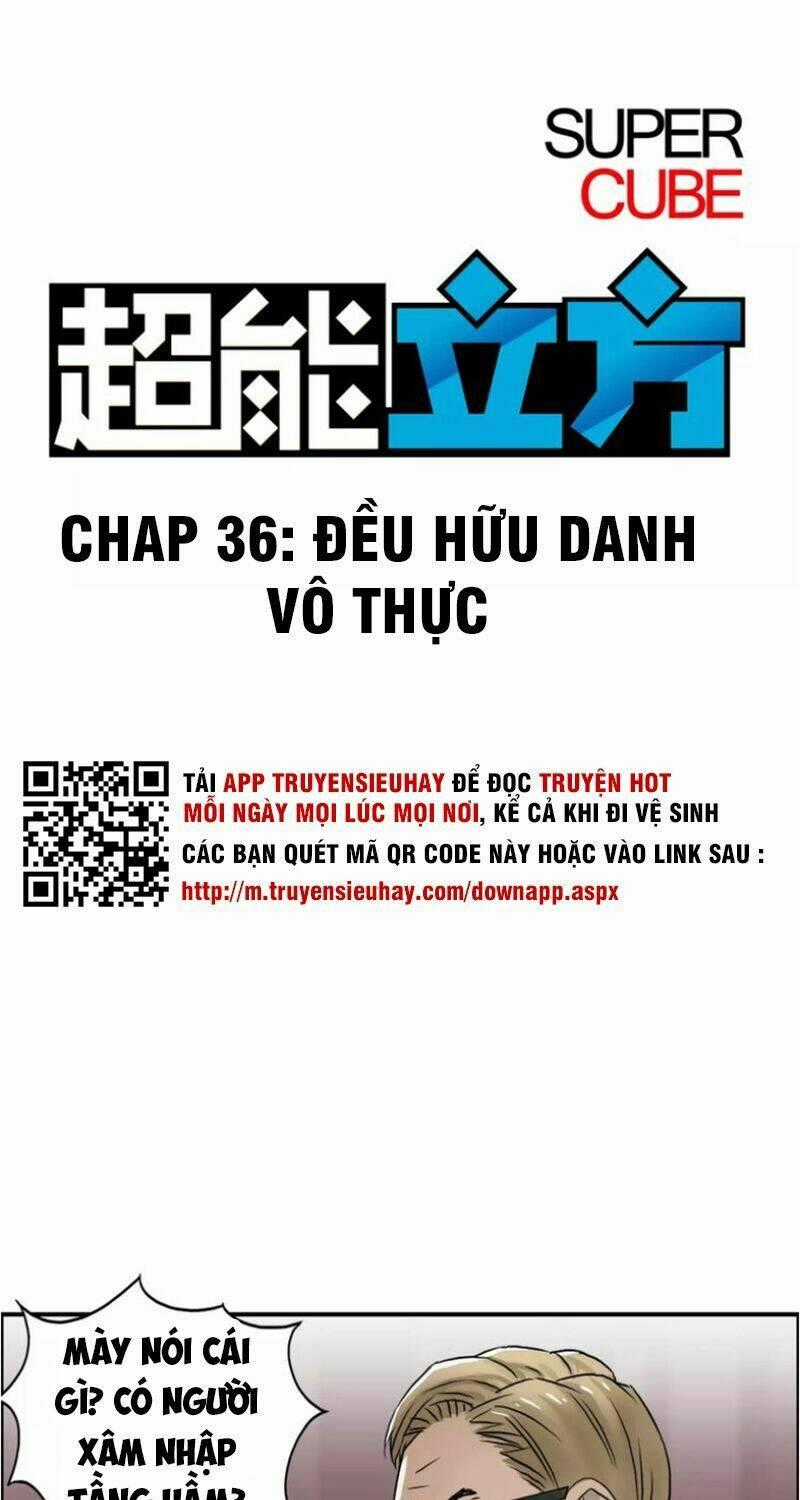 Siêu Năng Lập Phương Chapter 36 trang 1