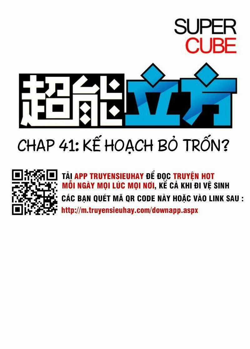 Siêu Năng Lập Phương Chapter 41 trang 1
