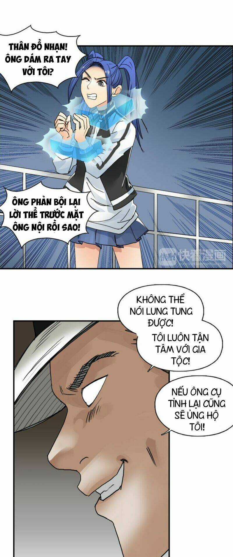 Siêu Năng Lập Phương Chapter 74 trang 22