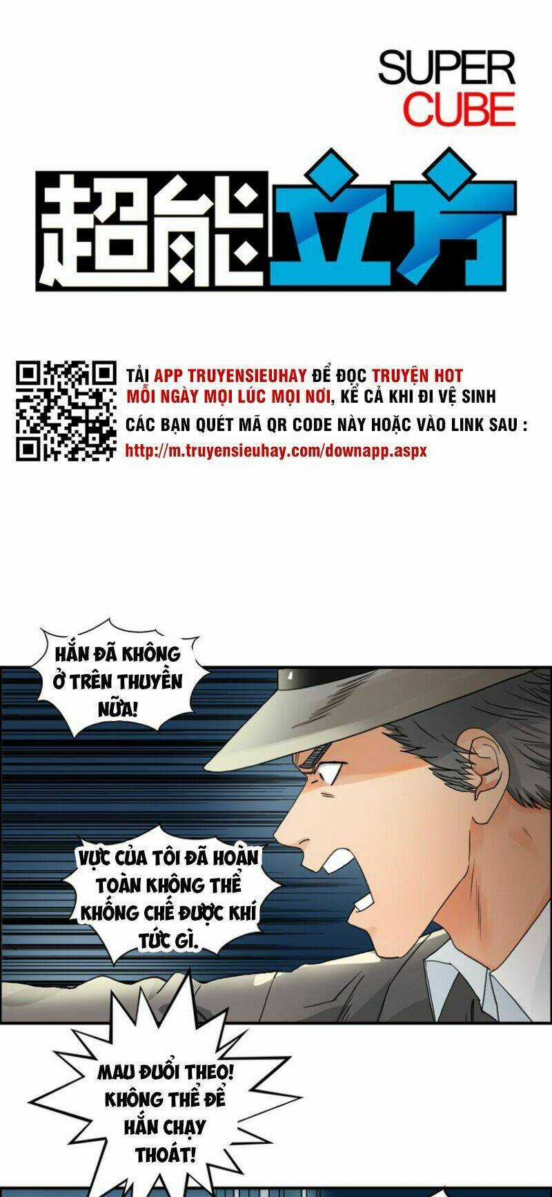 Siêu Năng Lập Phương Chapter 75 trang 3