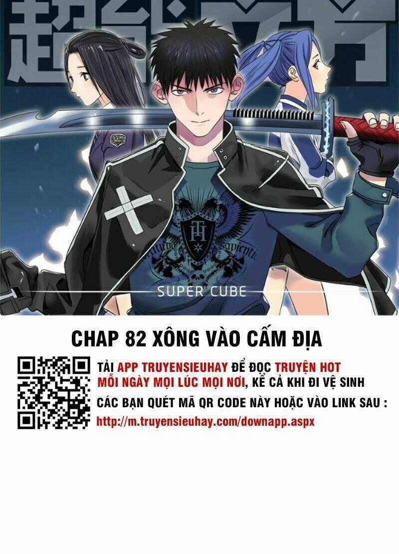 Siêu Năng Lập Phương Chapter 82 trang 1