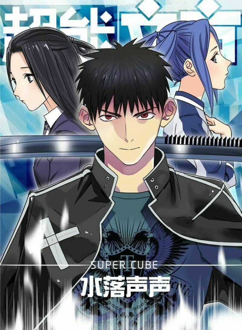 Siêu Năng Lập Phương Chapter 91 trang 1