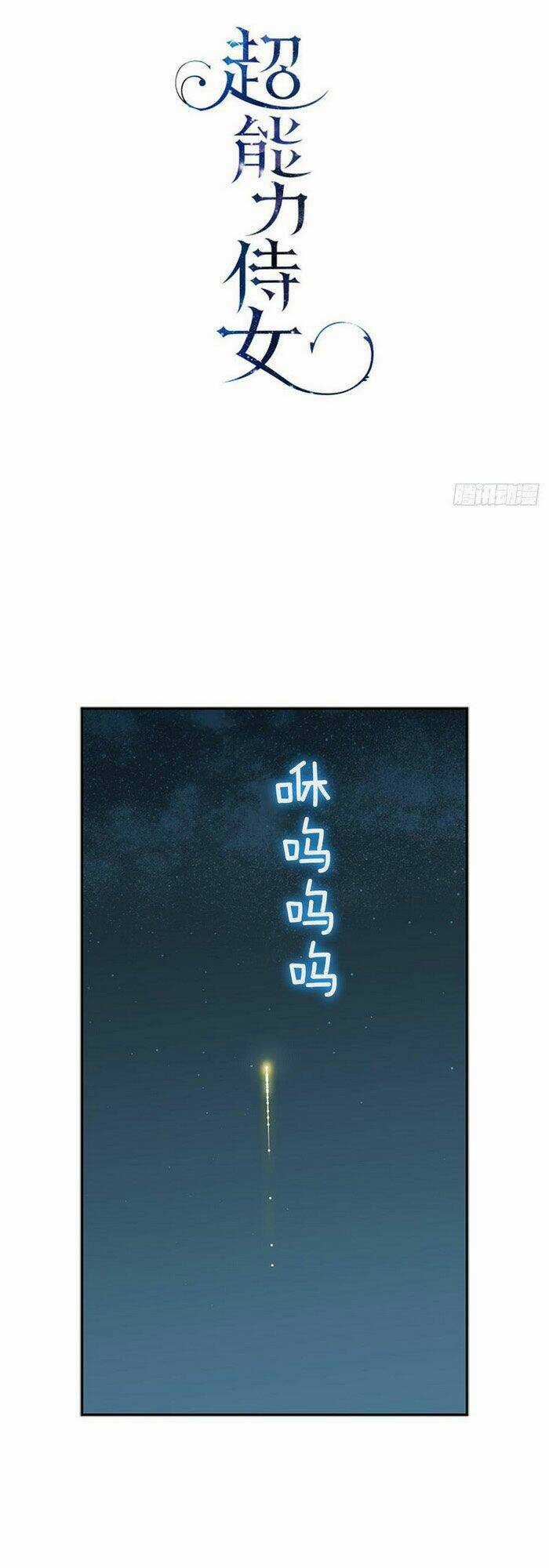 Siêu Năng Lực Của Thị Nữ Chapter 15 trang 2