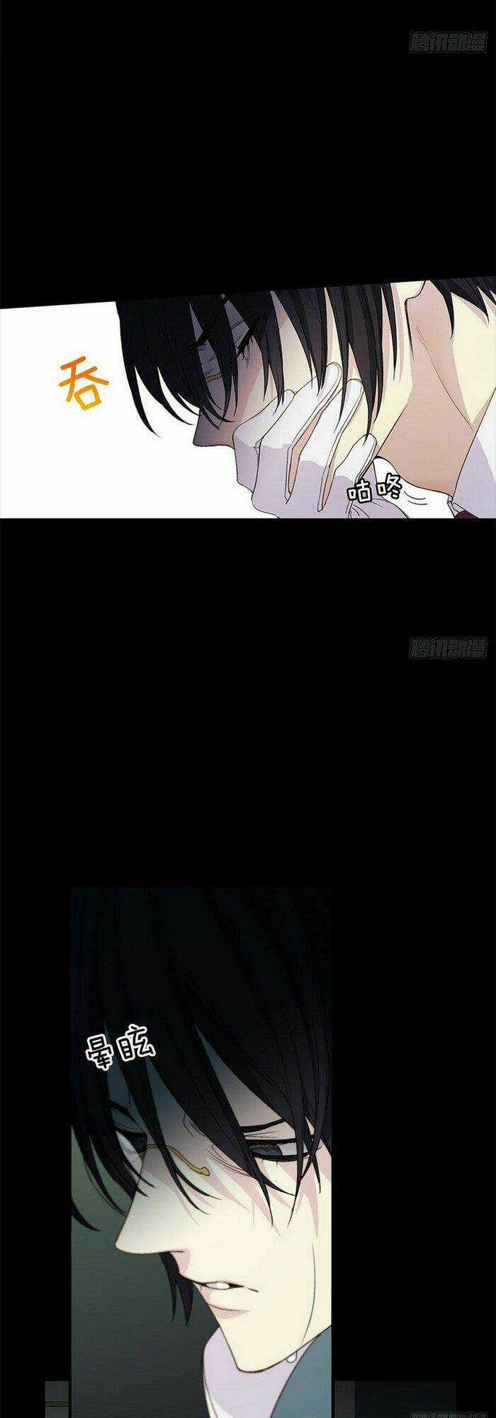 Siêu Năng Lực Của Thị Nữ Chapter 17 trang 13