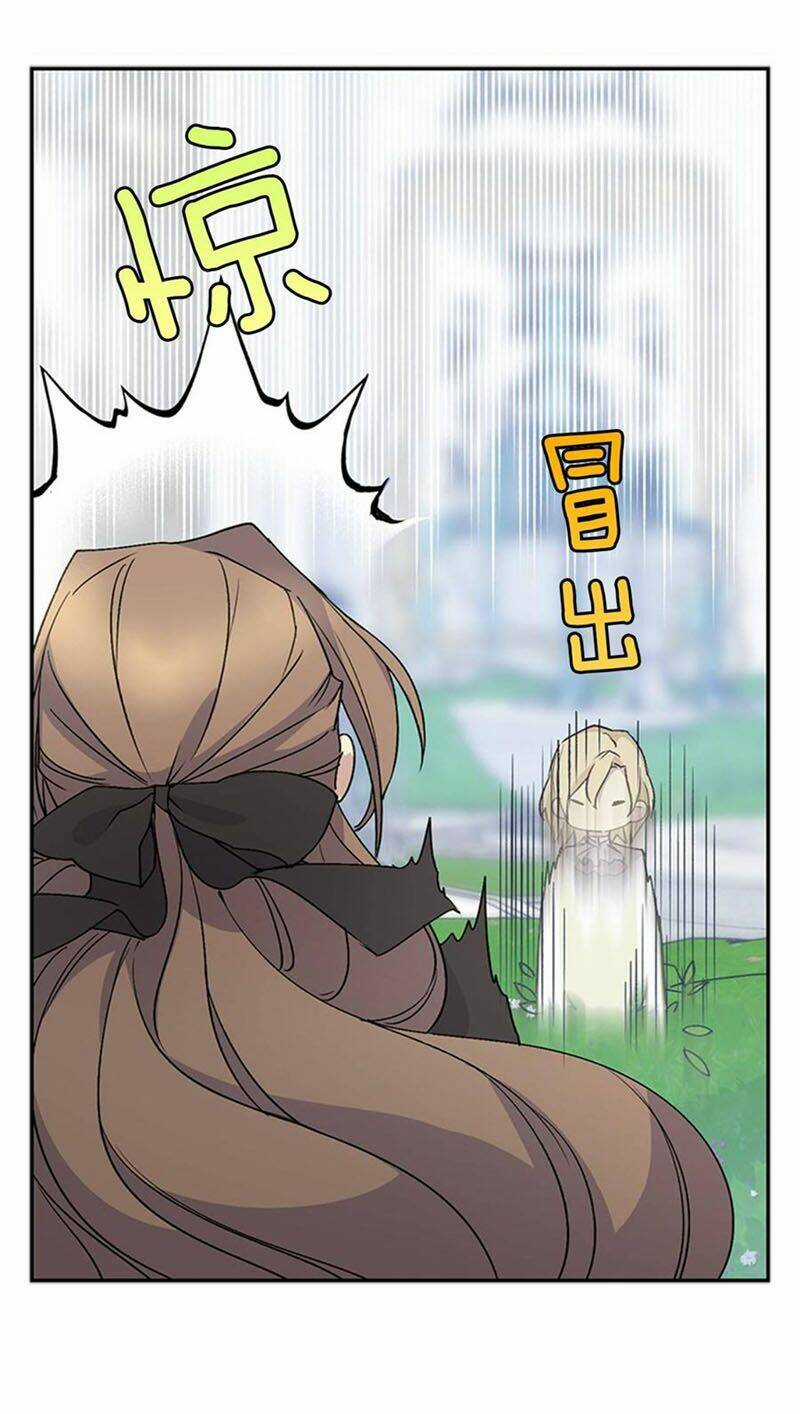 Siêu Năng Lực Của Thị Nữ Chapter 19 trang 41