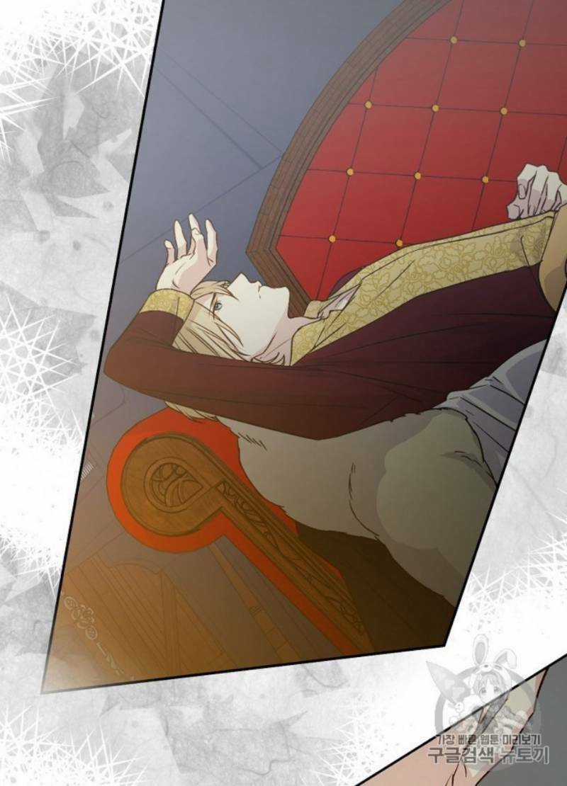 Siêu Năng Lực Của Thị Nữ Chapter 30 trang 81